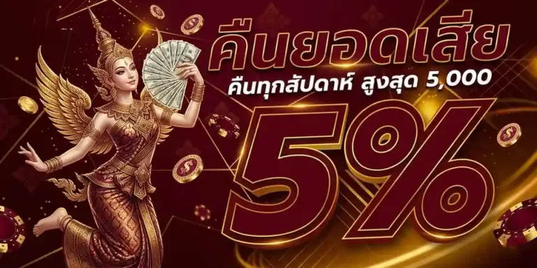 สล็อต เครดิต ฟรี 30