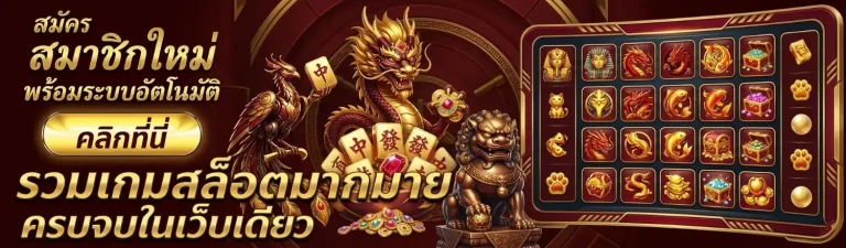 slot เครดิต ฟรี ล่าสุด