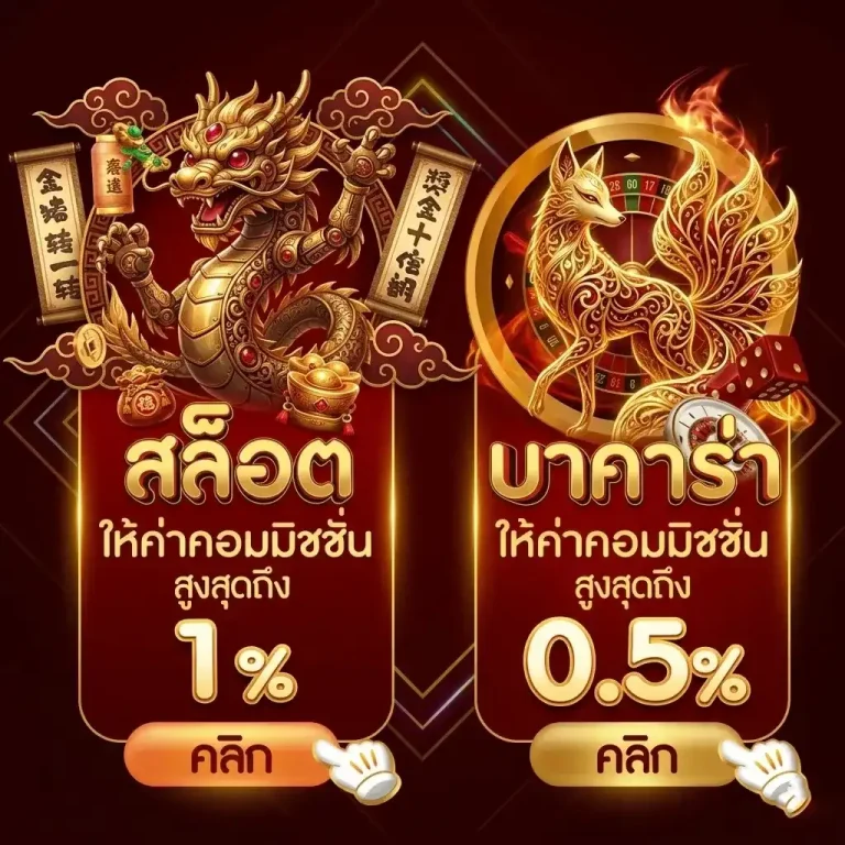 เครดิต ฟรี 50 กด รับ เอง หน้า เว็บ