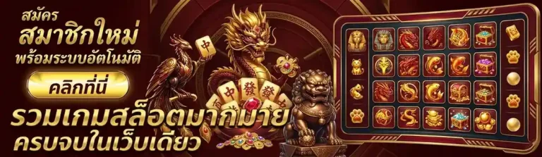 slot เครดิต ฟรี ล่าสุด