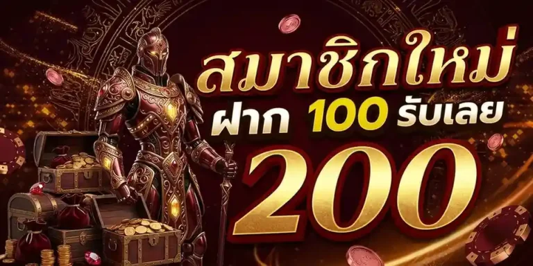 สล็อต เครดิต ฟรี ยืนยัน ตัว ตน