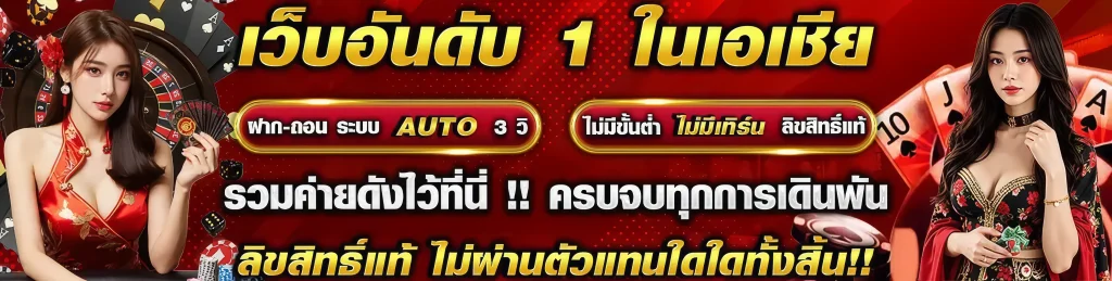 slot เครดิต ฟรี ล่าสุด